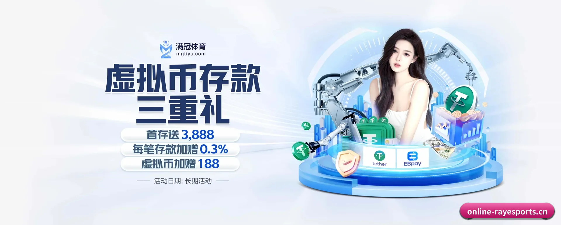 本站五个常用功能进入处,赛历查询路径更短 - 多运动项目内容板块